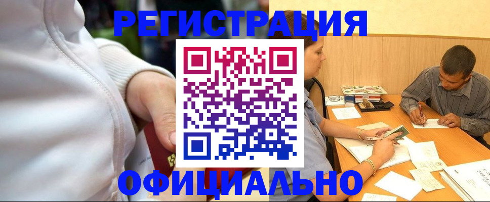 форма 3 в Воронежской области